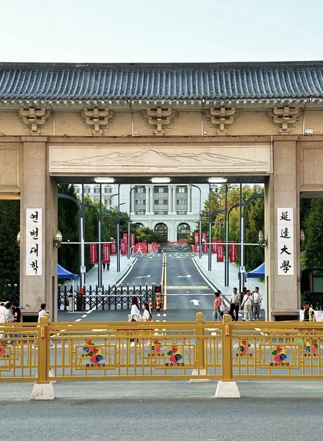 广东物理类考生，报考211大学最低需要多少分？在广东物理类本科招生中，延边大学