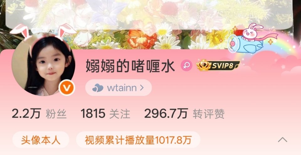 这是bug吗哈哈哈
