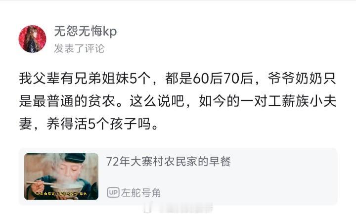 可以，但是你爹妈要是按那个方法养你估计你不太乐意。