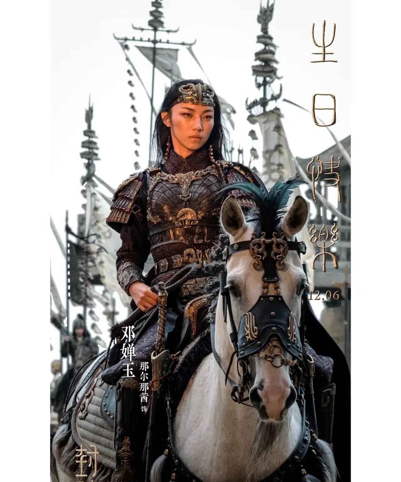 乌尔善估计后槽牙都要咬碎了，本来封神2票房不佳，他正等着用封神3打一场翻身仗。