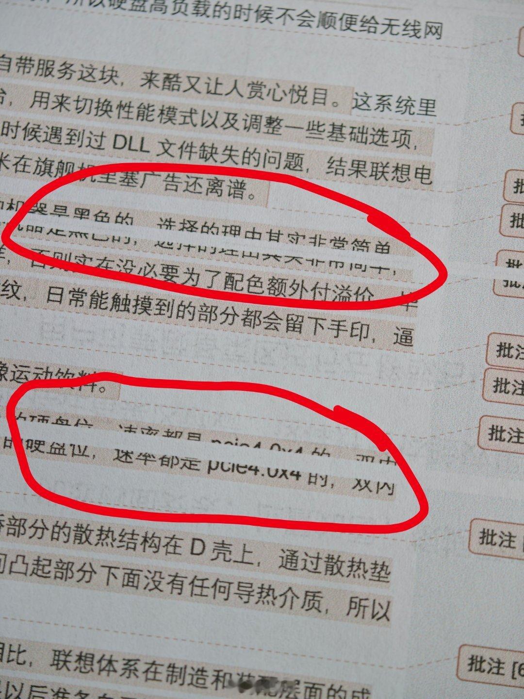 佳能打印机都这么垃圾的吗？天天修这b玩意真的是烦了