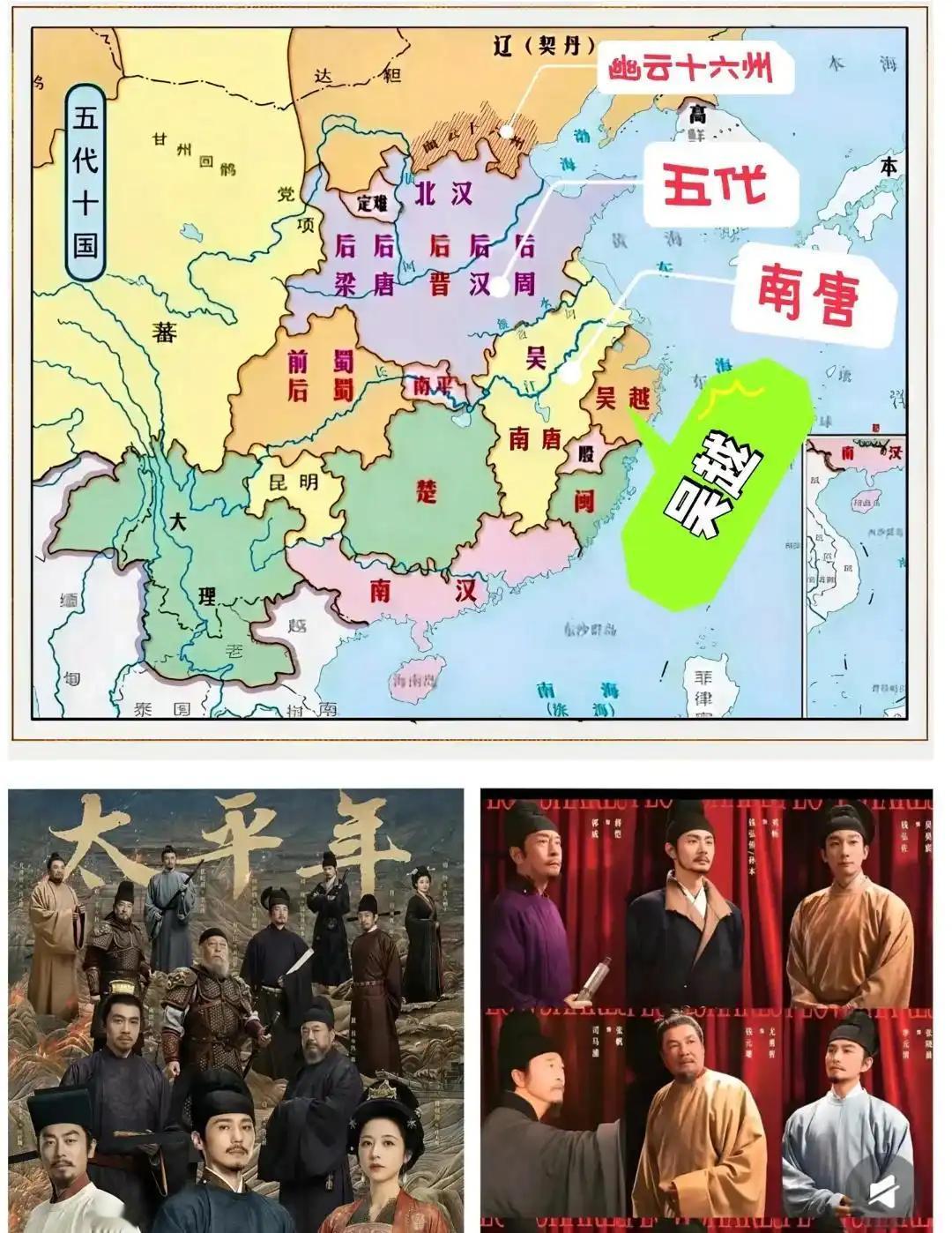 从《太平年》历史角度看人口，感觉好多了，只要有一小部分地区人口先增长，就没事了最