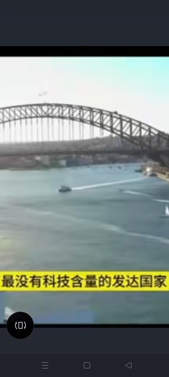 最没有科技含量的发达国家澳大利亚，凭什么反悔达尔文港租约？要说西方国家起码都有