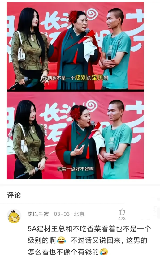 现实一点好不好啊小伙子