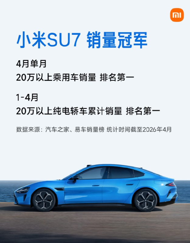 突发反转！多家电动车疯狂调价，想买车换车的注意了！