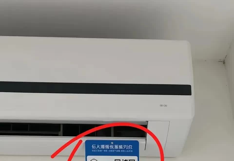 浙江，一名男子让房东给自己的屋里装个空调，没想到，装好之后，他发现这个空调居然是