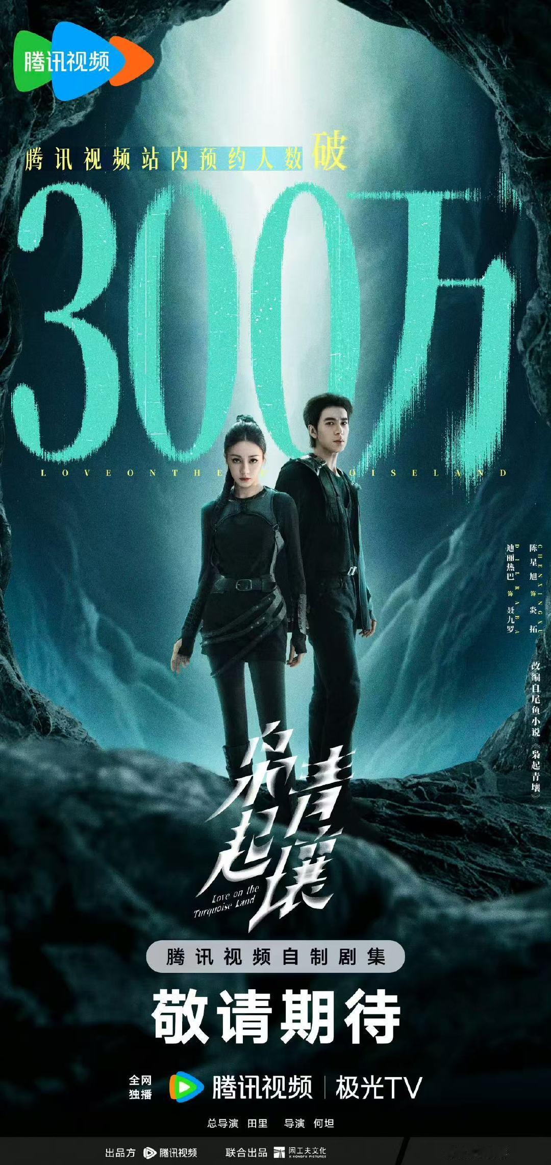 迪丽热巴陈星旭营业迪丽热巴陈星旭营业视频迪丽热巴陈星旭营业​​​