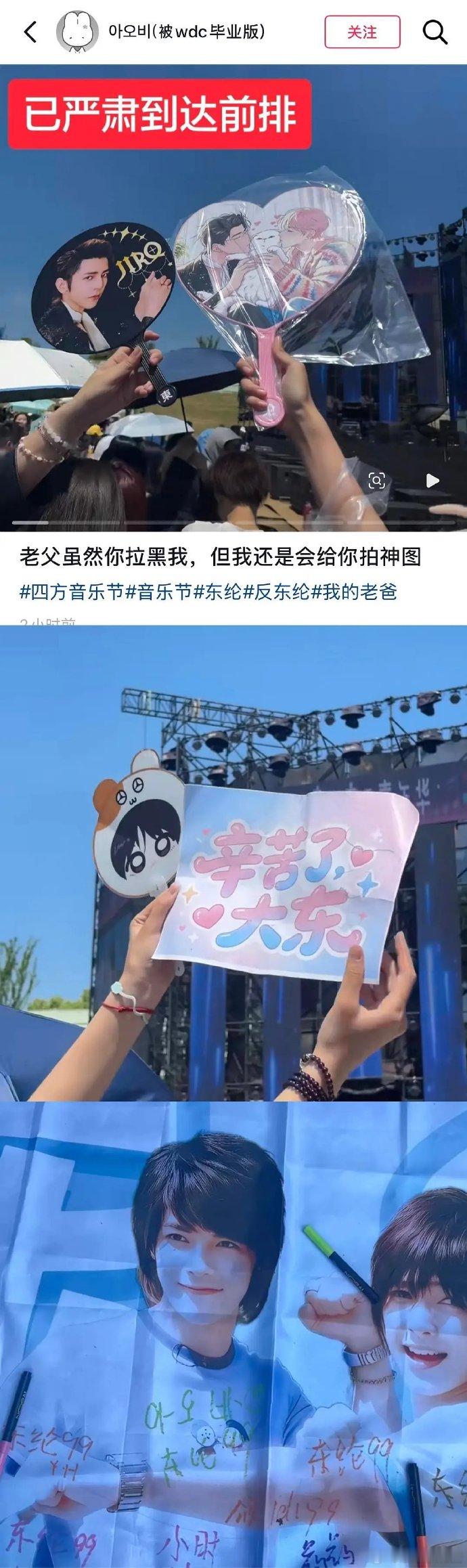 汪东城堪称2026最惨艺人！明明什么都没做，却被CP粉各种贴脸式骚扰。