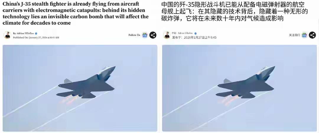 打不过就说你污染环境？美媒：歼-35太先进，可惜“碳排放”超标美媒借“碳排放
