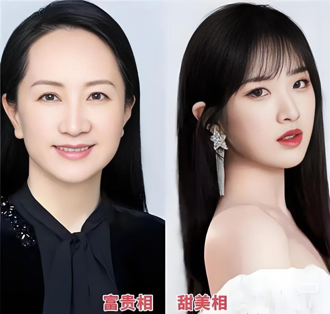 你们发现了没，姚安娜说自己在家没什么话语权，但在娱乐圈倒活出了自己的主张！最开