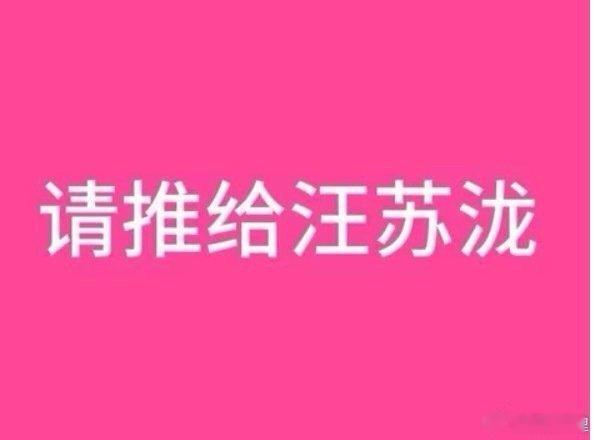 汪苏泷撞脸loopy考古发现惊人事实：不是汪苏泷现在像loopy，是loopy