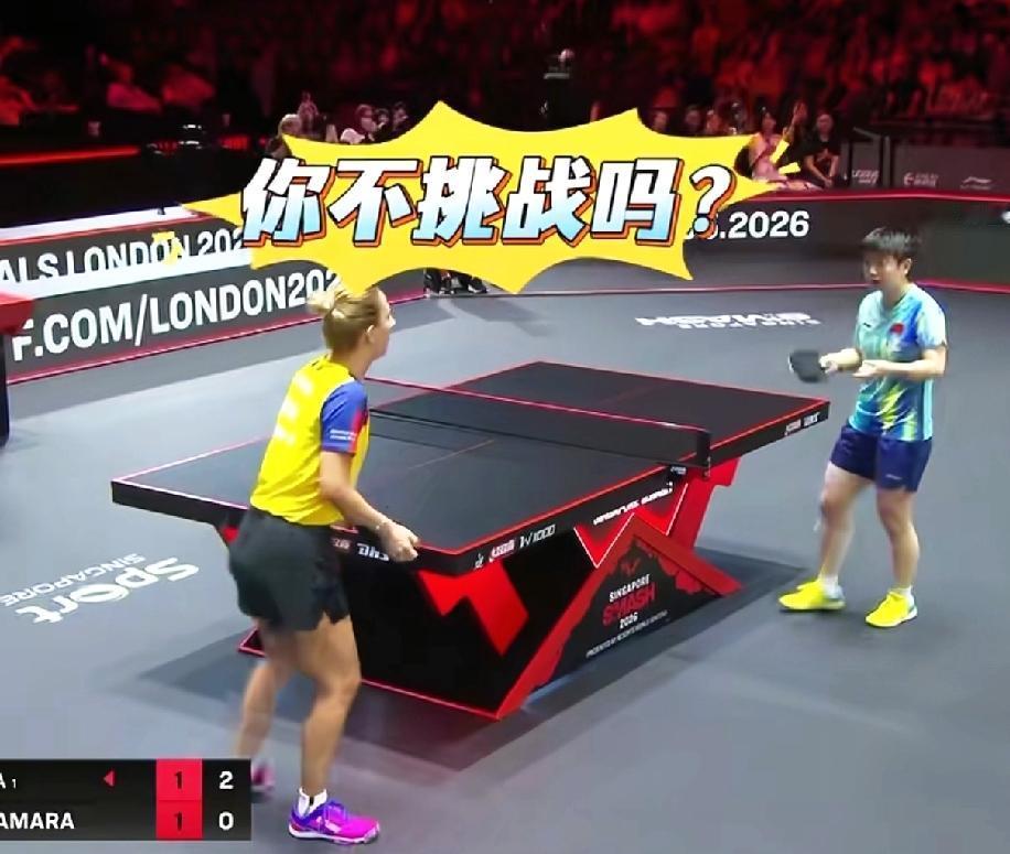 果然不是莎莎的分她绝对不要，还示意对手进行挑战，这个有爱心的小女孩，永远不