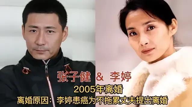 原来他们已经离婚多年了想当年他们也是别人羡慕的对象人生无常，世事难料缘来缘