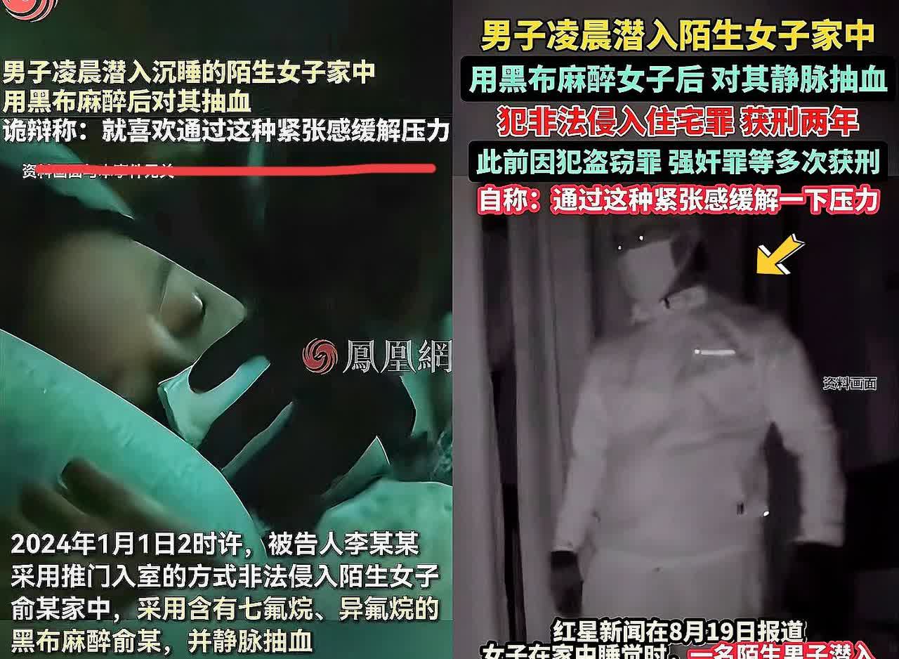 “细思极恐！”看到这个新闻，我整个人都麻了！江苏扬州一男子深夜回家，