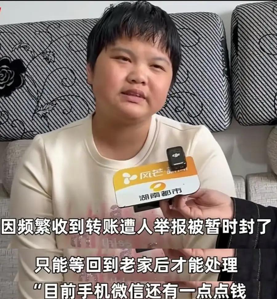 好消息！胡心瑶账户解封，有救了[祈祷]重庆胡心瑶，因在地铁上吐血后用衣服擦地而