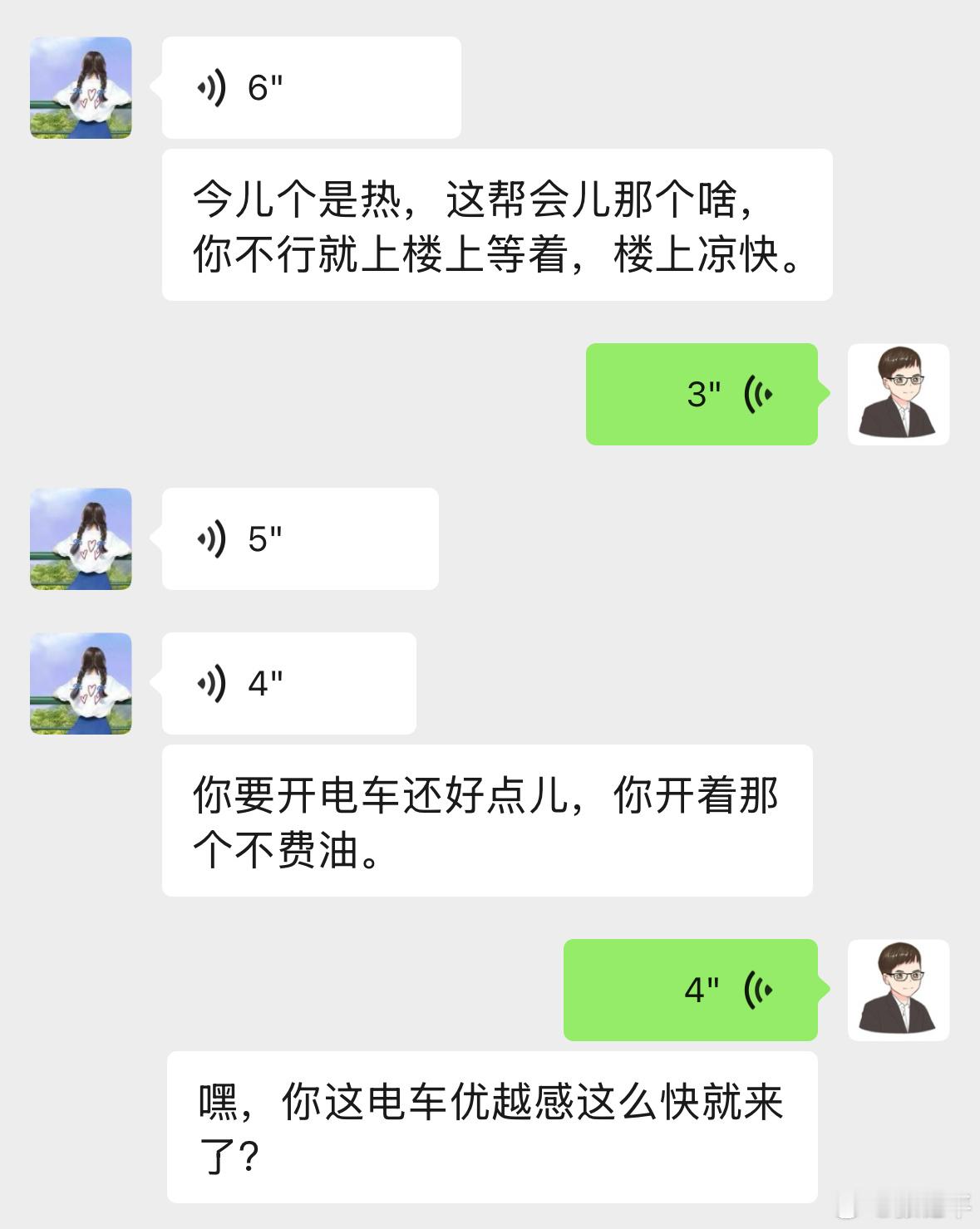 小鹏mona用车分享孩子妈电车才开没几天，已经开始笑话我这油车车主了。我在等娃
