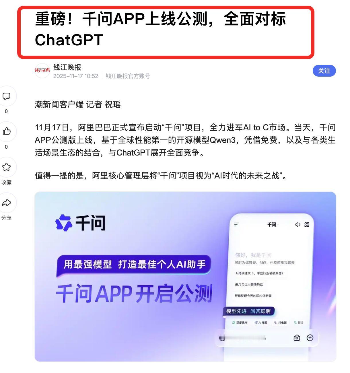 很多人估计还没发现，在中美竞争中，中国还有一张王牌，优势已经很明显了。不知道