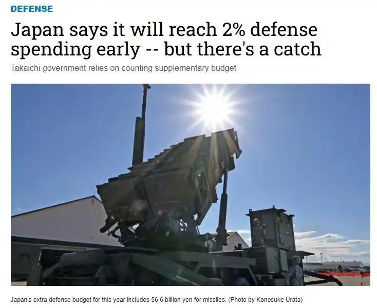 再多的发文，再多的喊话、再密集的军演警告，都镇不住日本了。他们把这些全都当成了“