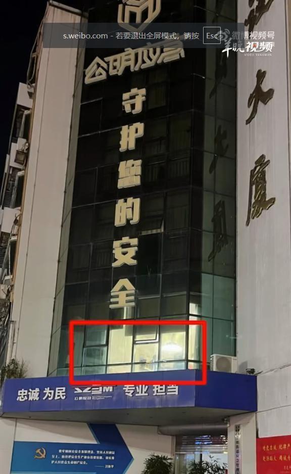 “闹大了！”一网友反映，深圳一街道办应急管理办公室所在大厦内深夜传出麻将声，二楼