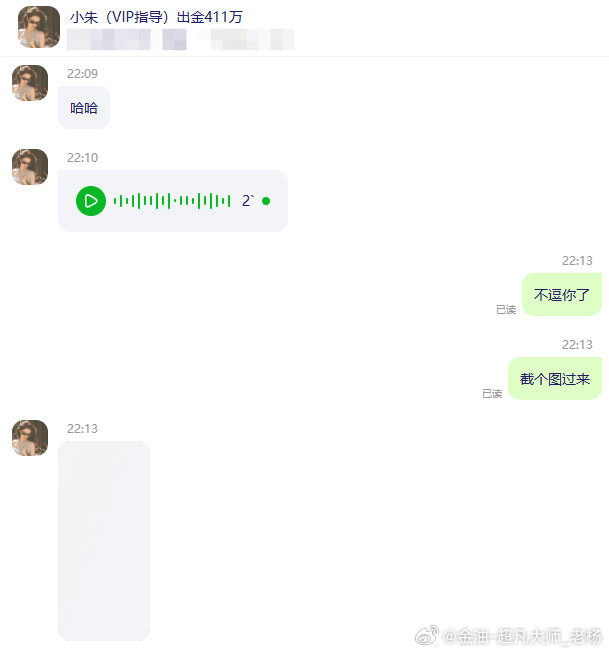 实盘喜讯分享一边吃着好吃的、一边赚着钱是什么感觉？也就只有实盘知道了[笑cr