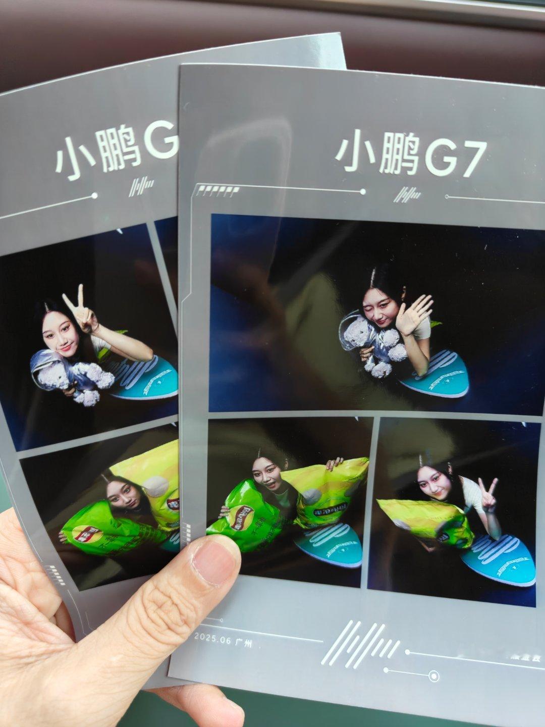 刚刚参加完小鹏G7超前品鉴会。打卡了人生四格！喜欢～又把拍摄时间拍满了[跪了]，