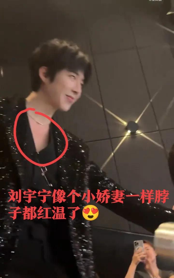 我那柔弱不能自理的宁哥，像个小媳妇儿一样被李一桐牵着手下来[捂脸哭]这娇羞的