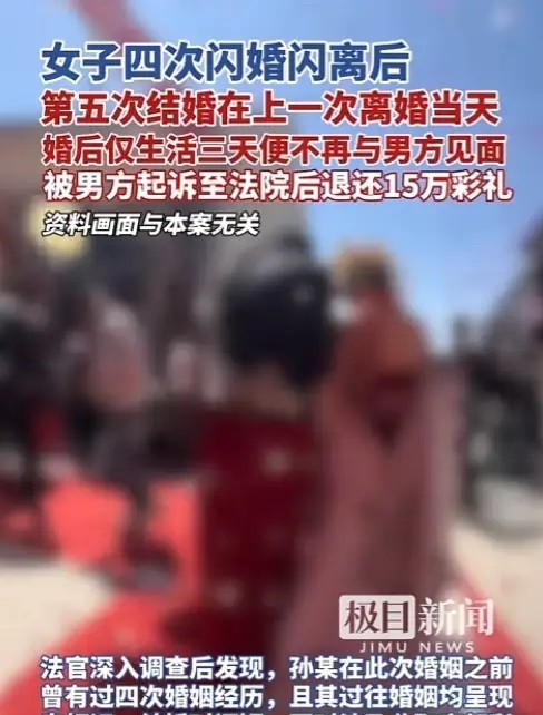 “这谁还敢结婚？”7月2日，湖北潜江，一男子刚领证结婚才3天，媳妇突然人间蒸发！