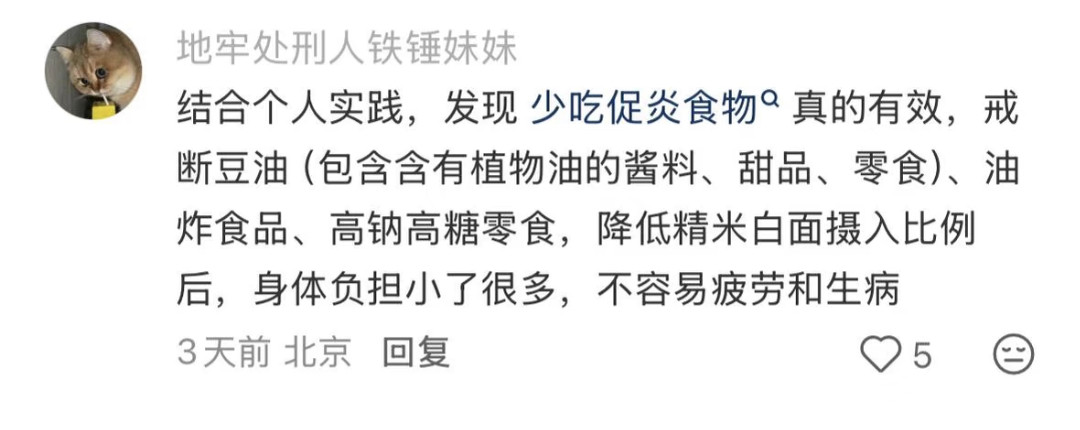 你不知道的维持美貌偏门冷知识多了去