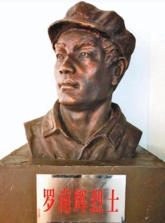 1930年，红军军委书记罗南辉被捕，敌人还没有用刑，他自己就先招了，为了试探他