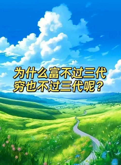 那种性格会穷三代？一、眼高手低、好吃懒做（最典型，直接穷一代）大事做不来