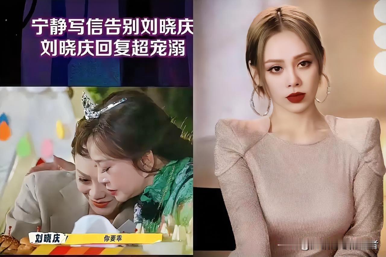 我有种预感宁静大概是刘晓庆这一生里遇到的最能理解她的朋友了，宁静是真的懂刘