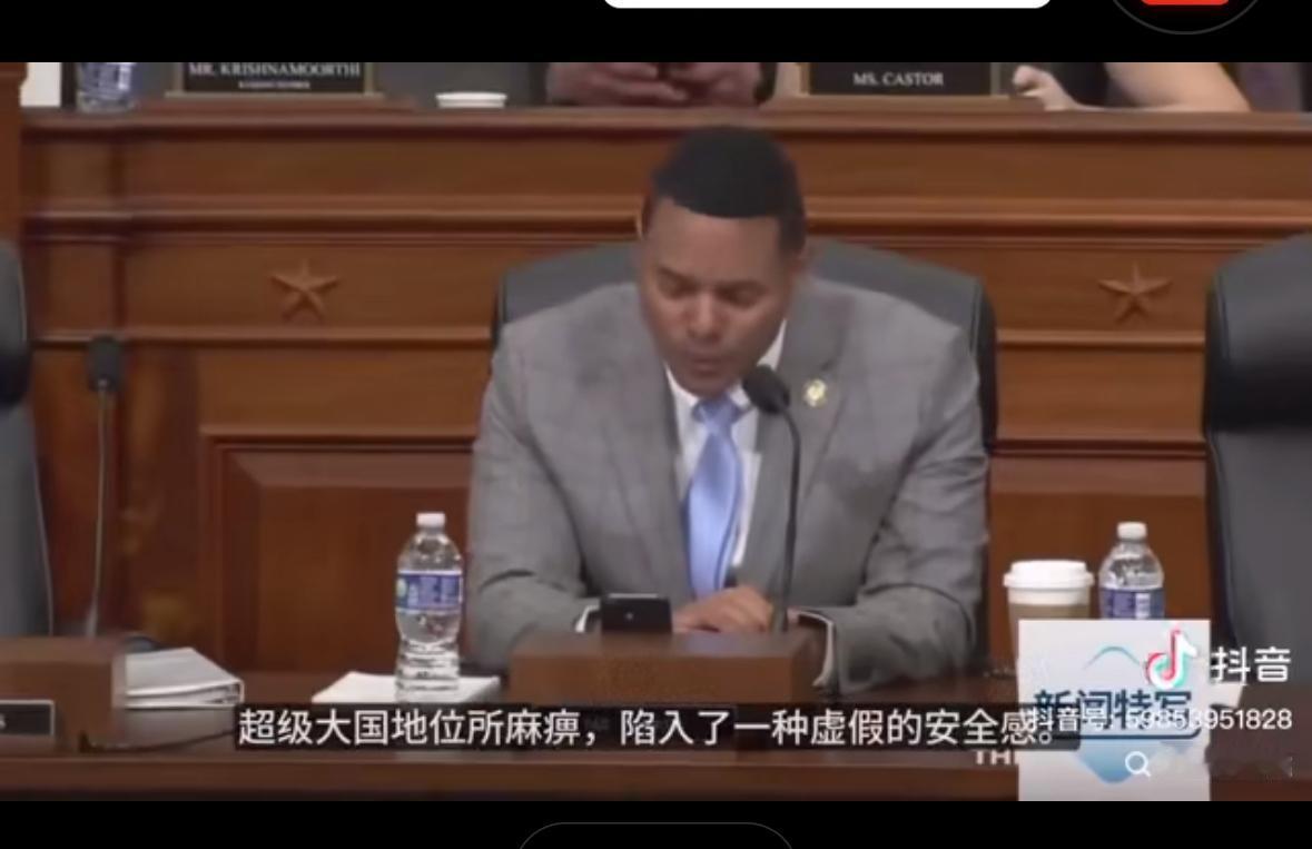 【琅河财经】美国国会听证会这些大佬突然变得谦逊了，以前他们真不这样！[捂脸哭][