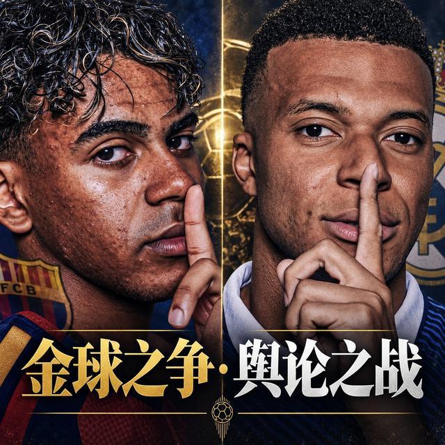 为什么今年的金球奖，姆巴佩这么在意？上个赛季，明明没有获得任何团体荣誉，仅仅一座