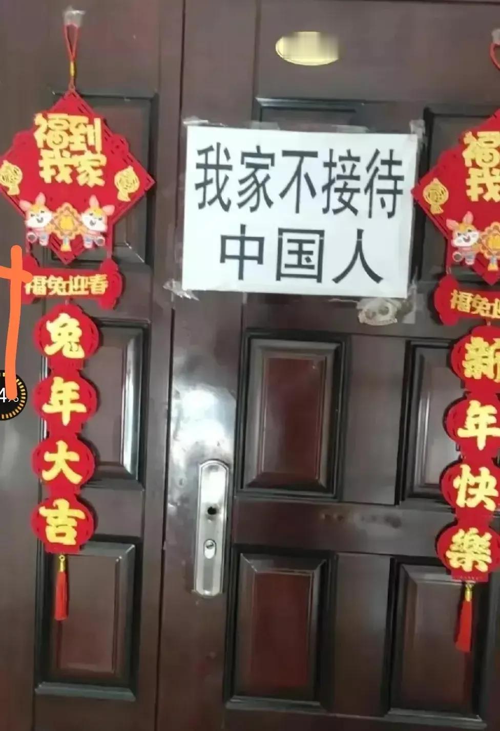 同是中国人，绝大多数的人都特别喜欢中国，认为自己的身上流淌着中华民族的血液，传承