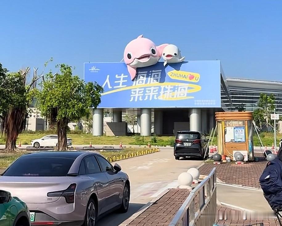 “人生海海，来来珠海”。这是珠海欢迎外地游客的广告词吗？这句话用广东话读起来怎么