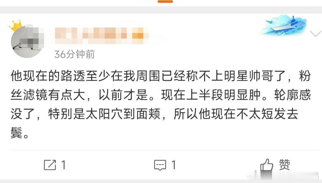 以前也不是明星帅哥，不敢大笑的男艺人都不是真帅哥。