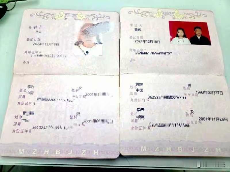 贵阳，花果园闪婚惊天骗局！男子花28万娶媳妇，婚后发现女方三婚带三娃还染病！