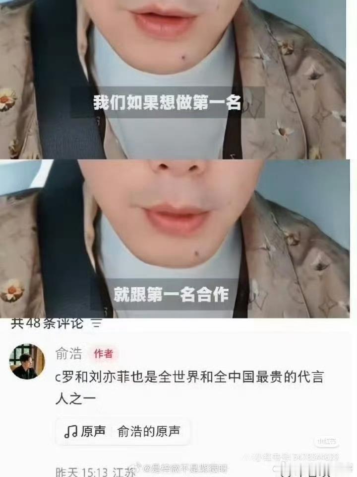 网友梳理了下事情经过刘亦菲商业价值断层是众所周知的事情追m科技ceo认证了刘亦菲