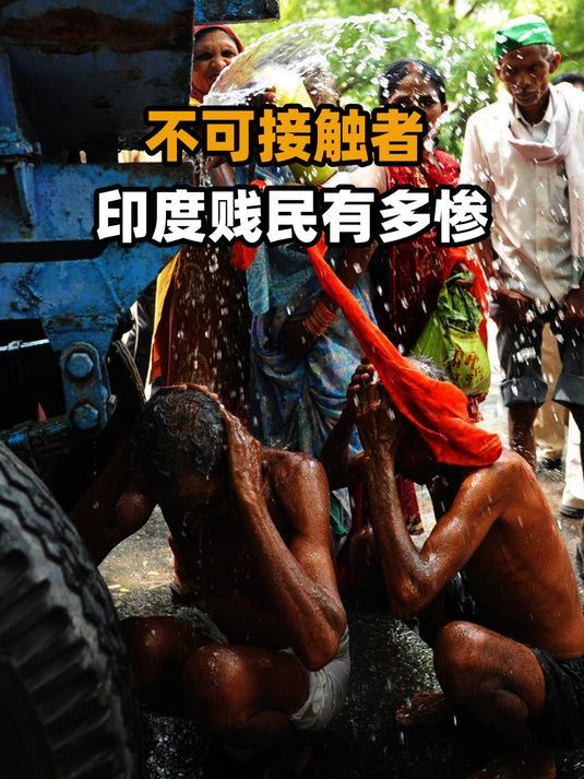种姓制度可能是最早的医学意义上的隔离制度。入主印度的雅利安人注意到，在炎热的次