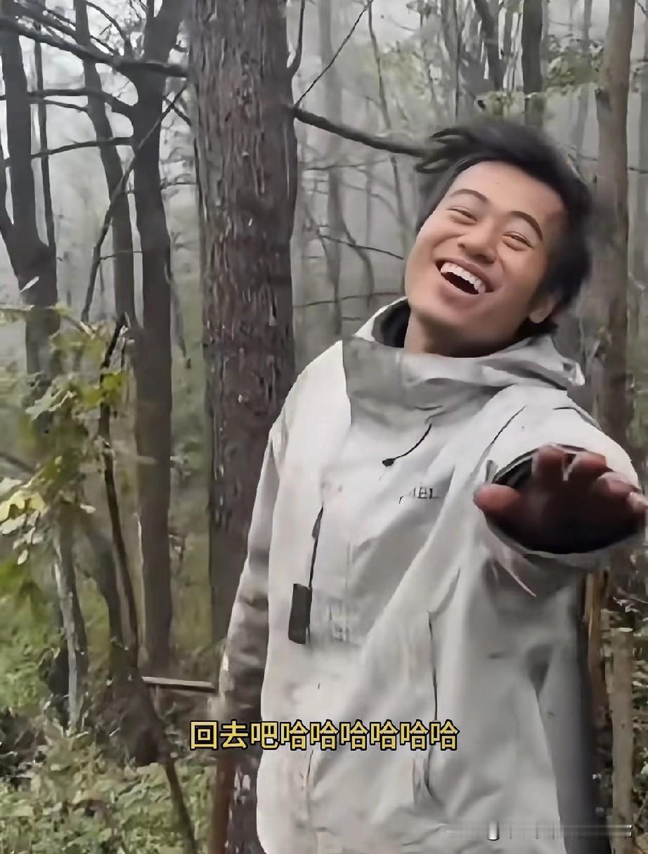 荒野求生林北!深山里笑到停不下来!荒野求生的林北在深山里彻底玩嗨了!雾气腾