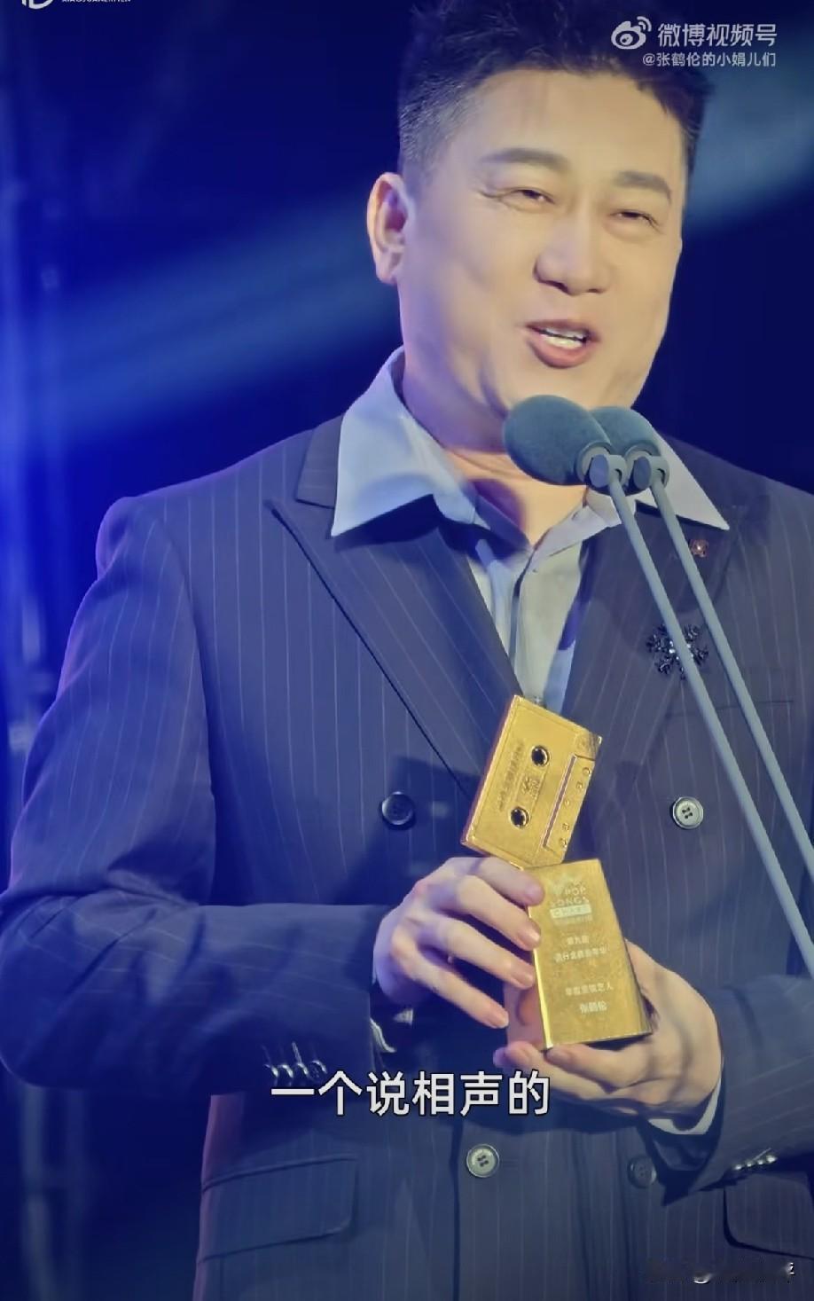 哈哈哈，相声演员张鹤伦唱歌拿奖了，肯定有黑幕！9月26号，张鹤伦以歌手身份受
