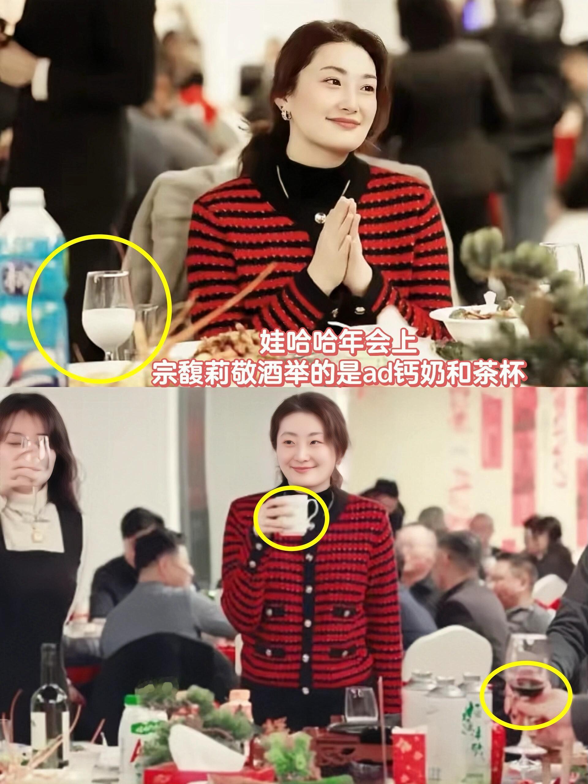 女性上牌桌的具象化感受，宗馥莉敬酒都用饮料！对酒桌文化深恶痛绝，宗馥莉接棒后，娃