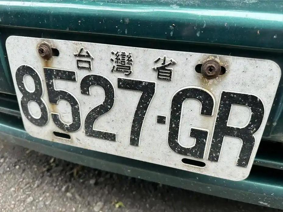 台湾街头车牌为啥全是“台湾省”？老司机一句话点破：这不是政治，是历史留下的身份证