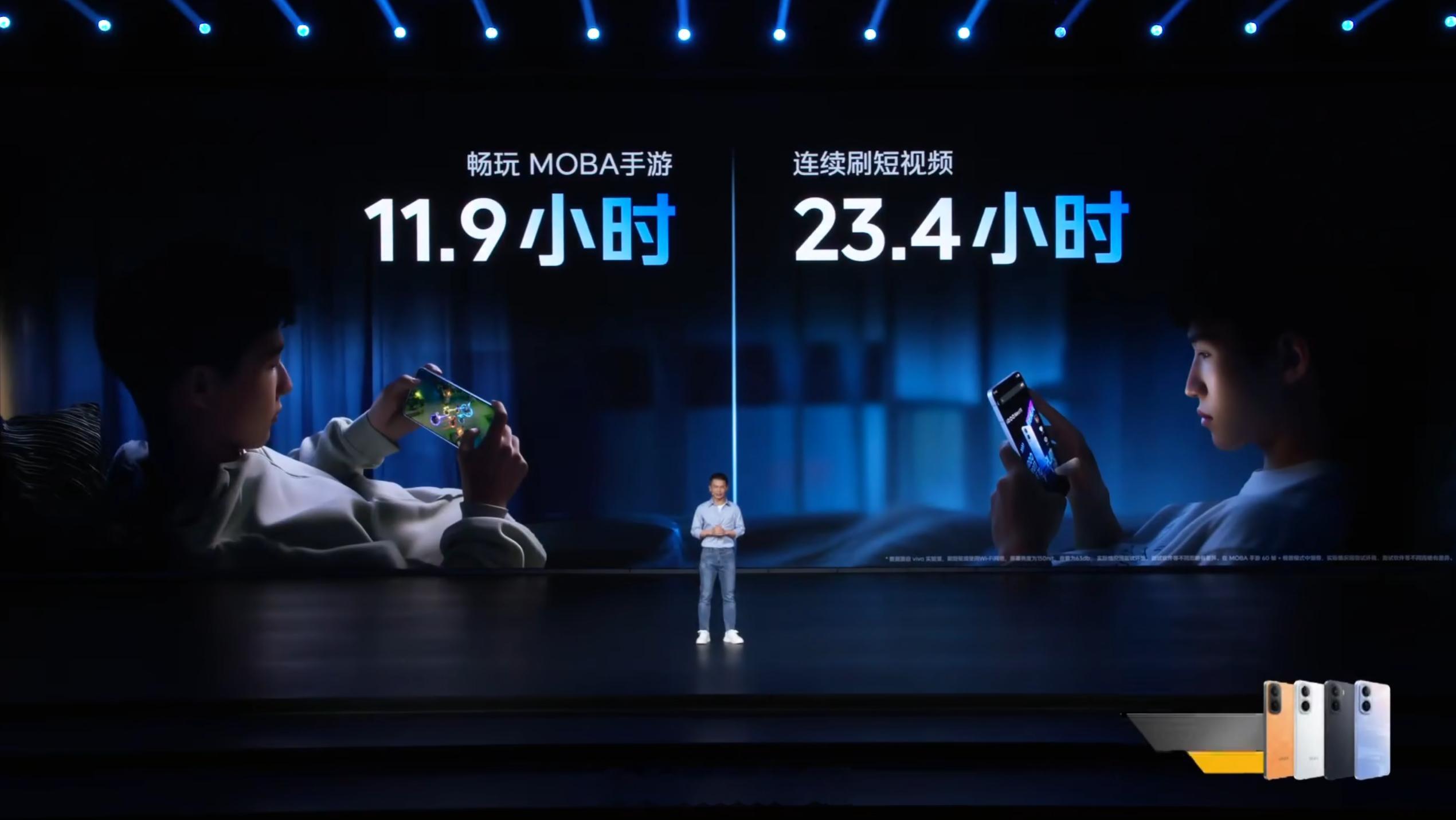 iQOONeo11配备一块7500mAh超薄蓝海电池（能量密度849W