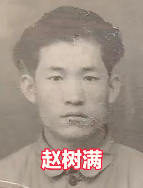 1983年，中央特派组专程赶到吉林通榆县，要找一个人——特级战斗英雄赵树满。找来