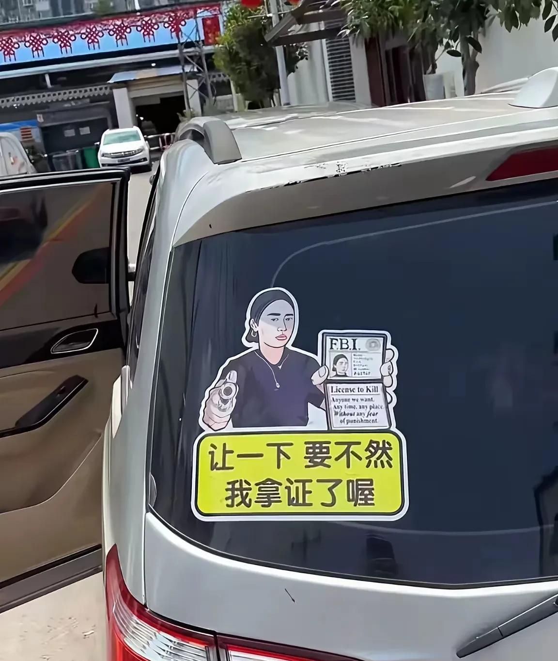 这个是什么意思？有没有知道的朋友说一下？