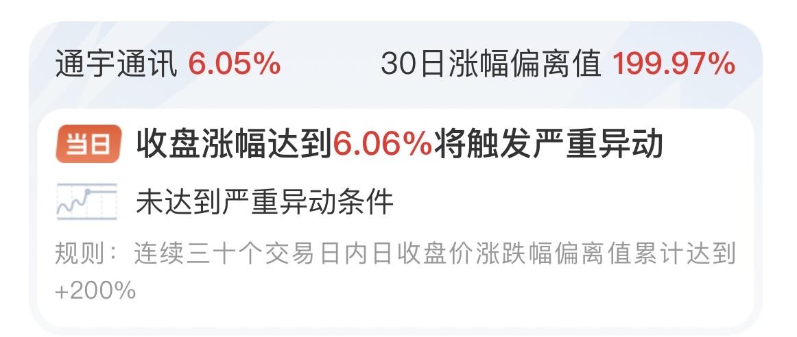 中午又了学习了一下异动规则，自己写了一个简单的html小页面简单验证了一下[笑哭