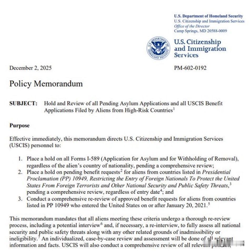 美国公民及移民服务局（USCIS）于2025年12月2日发布了一份名为《暂缓审理