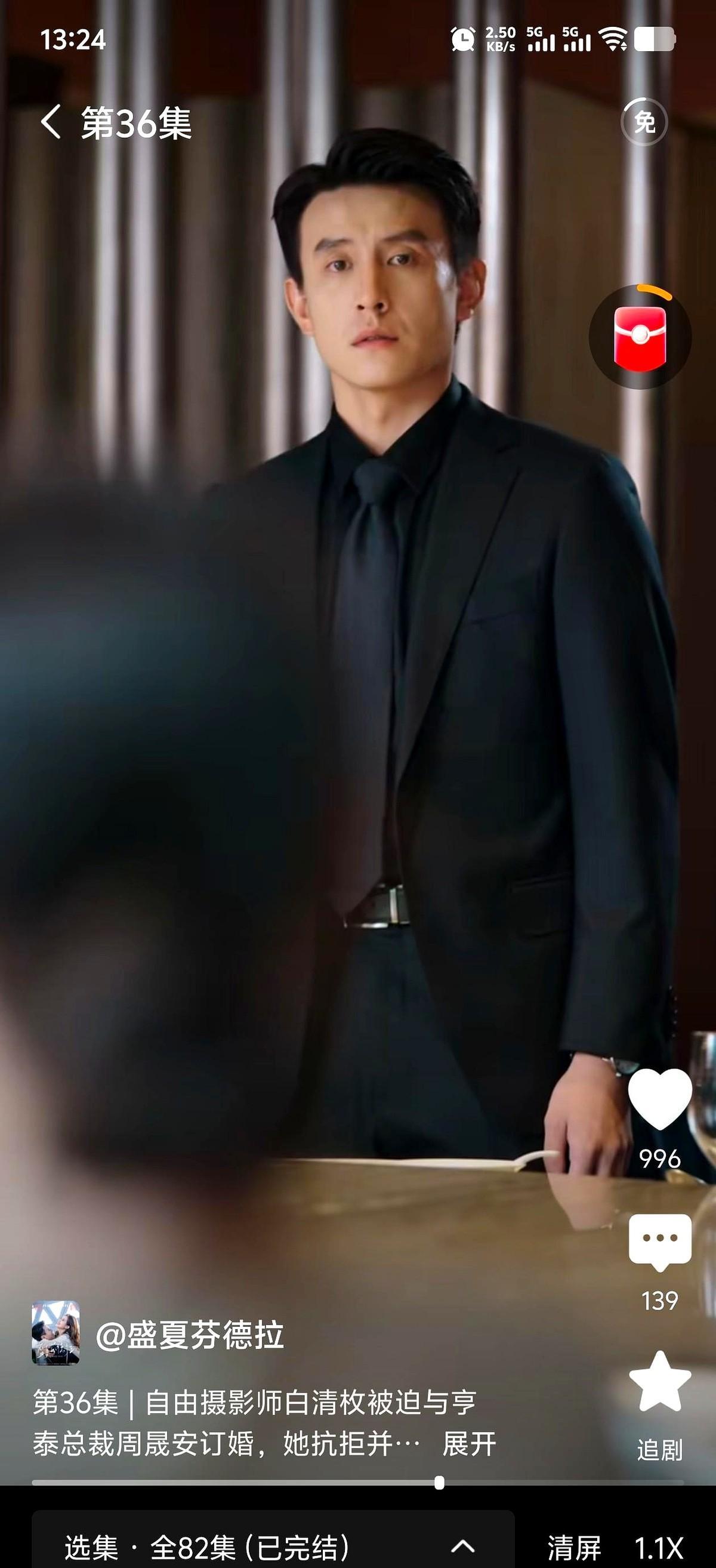 《邱秘书》剪了职场，观众就剪了它。《盛夏芬德拉》没大爆点，但每个眼神都长在观众