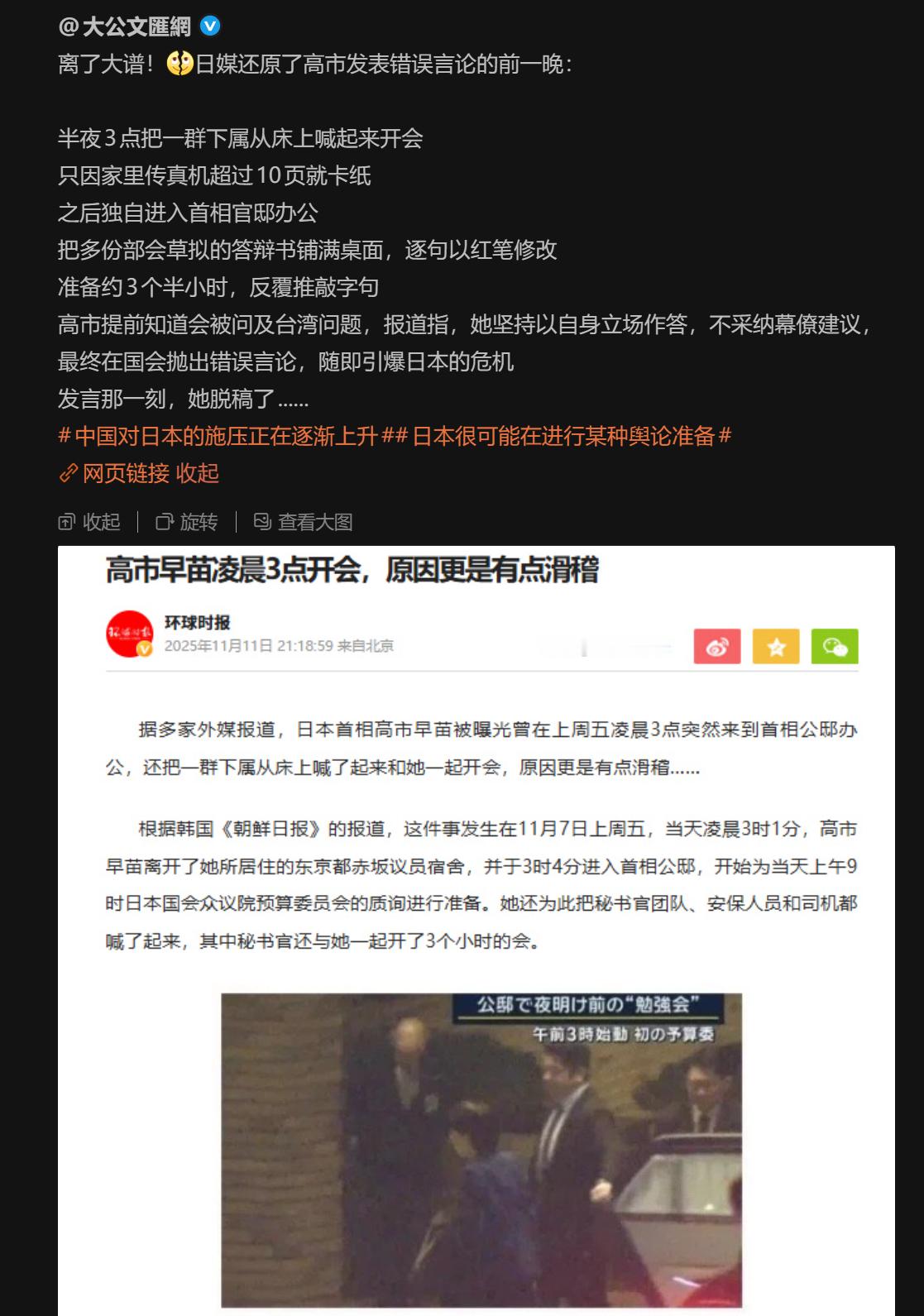 🔻日本这社会，离开传真机就不能运行了吗？